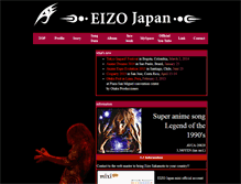 Tablet Screenshot of eizojapan.com